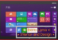 Il concetto di tablet Nokia Lumia Pad di Nokia